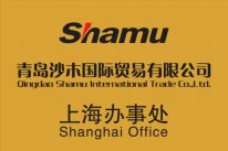 沙木國(guó)際上海辦事處成立