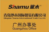 沙木國(guó)際廣州辦事處于正月十五開(kāi)始為廣州地區(qū)客戶(hù)服務(wù)!
