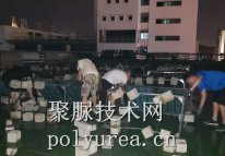 真金不怕火煉，純聚脲不怕檢驗